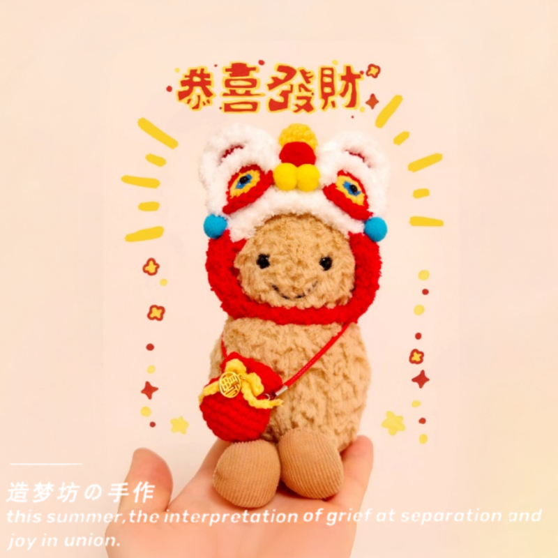 适jellycat趣味花生衣服11cm新年娃衣玩偶挂件钥匙扣配饰帽子围巾,淘宝优惠券,粉丝福利购,淘宝优惠卷
