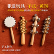 纯手工橡木羊皮拨浪鼓和黄铜哗啦棒铃铛老式婴儿可啃咬实木质玩具