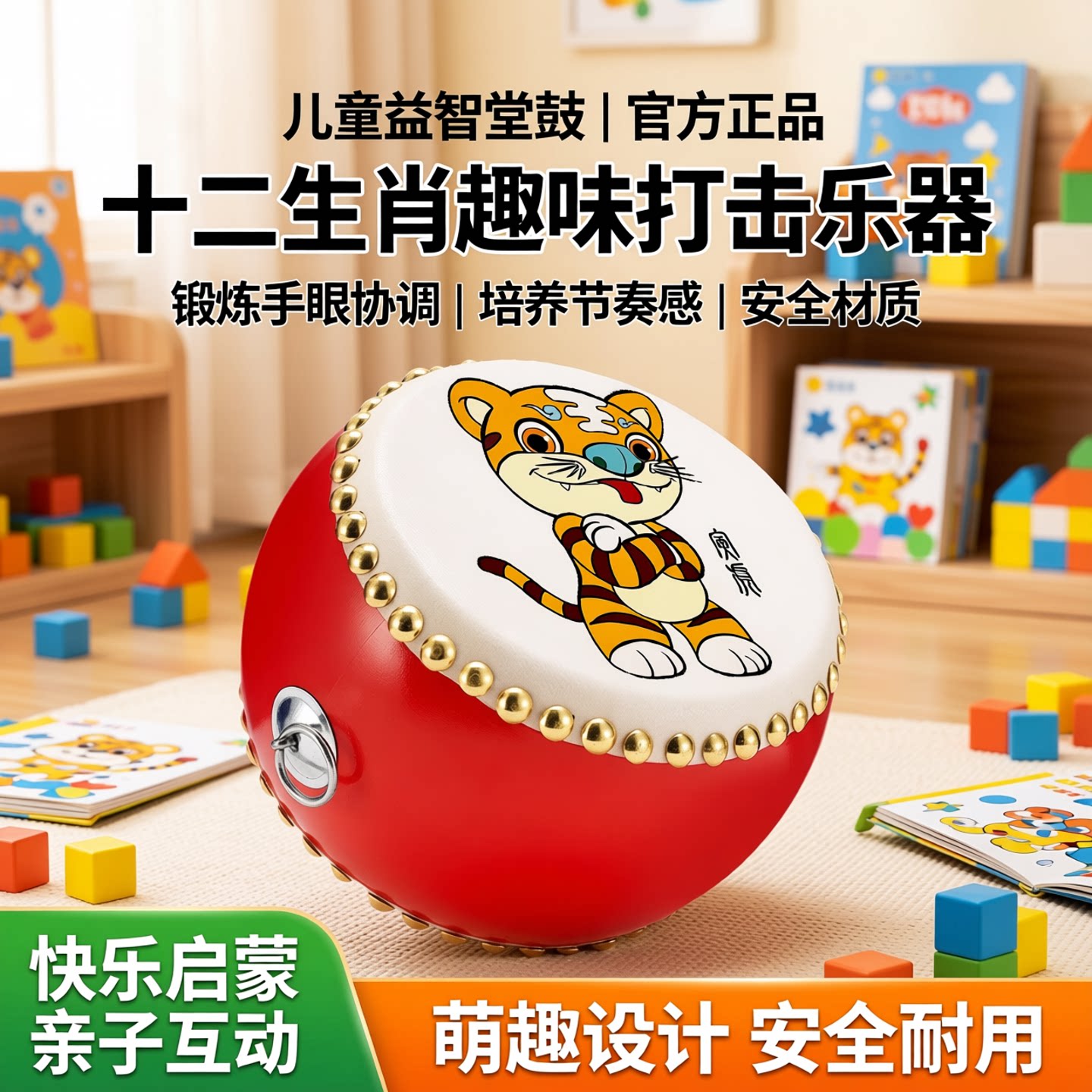 图2