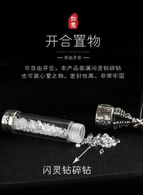 可打开六字真言嘎呜闪灵钻吊坠