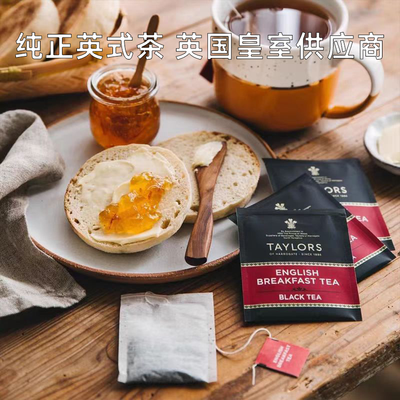 【自营】英国泰勒茶Taylors茶进口红茶柠檬香橘红茶20包袋泡茶 - 图1