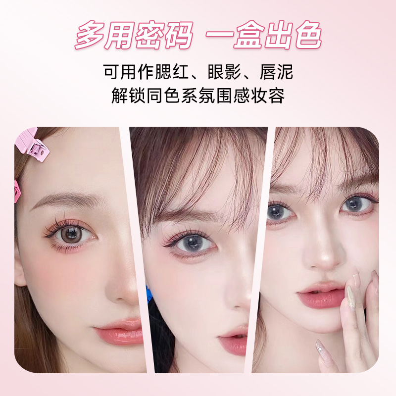 小恶魔膨胀色腮红2024新款爆款适合淡妆的腮红泥提升气色晒红女 - 图2