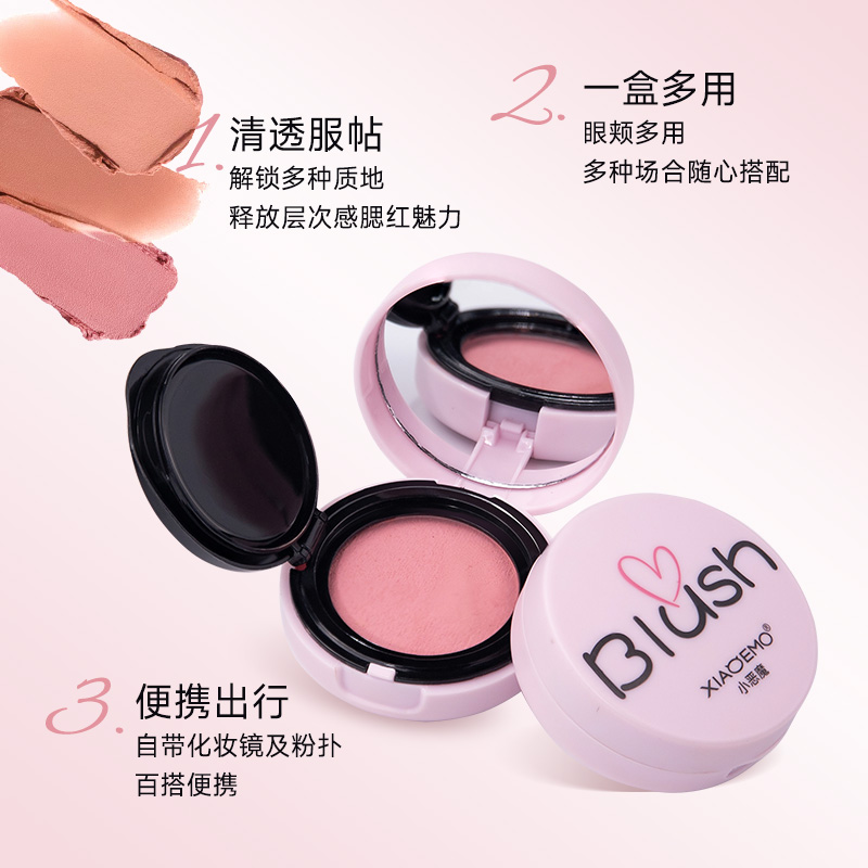 小恶魔膨胀色腮红2024新款爆款适合淡妆的腮红泥提升气色晒红女 - 图0