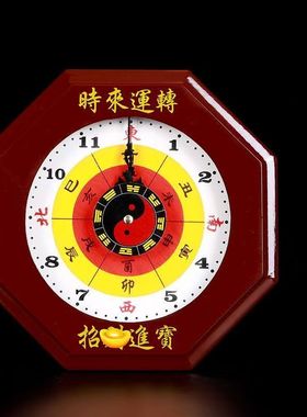 八卦钟表罗盘表太极八卦钟木雕带电池午流注挂钟客厅创意装饰摆件