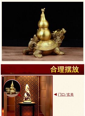 全铜龙龟葫芦摆件入户玄关客厅阳台窗户台面飘窗公司前台桌子摆放