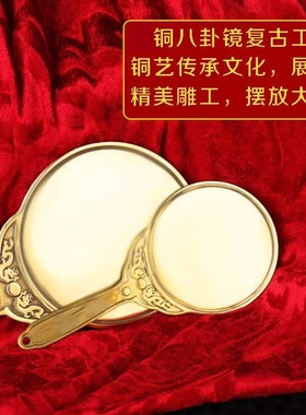 太极通用镜子济凯黄铜挂件