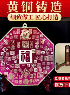 高颜值新款黄铜天官赐福家居玄关桌面简约装饰摆件开业乔迁送礼款