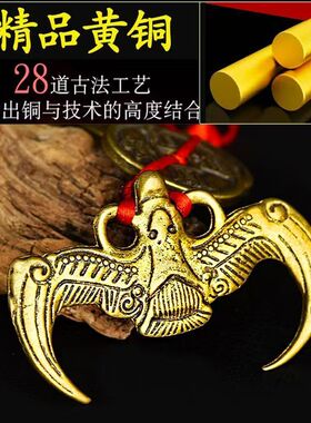龙凤通宝五帝钱铜结婚压箱添铜钱婚庆大门横梁蝙蝠家居中式摆件