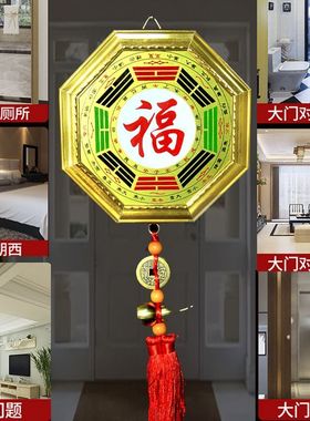 五行八卦福字五帝钱铜葫芦八卦镜背五帝钱贴大门对门家居中式摆件