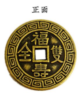 福寿双全黄铜济凯现代