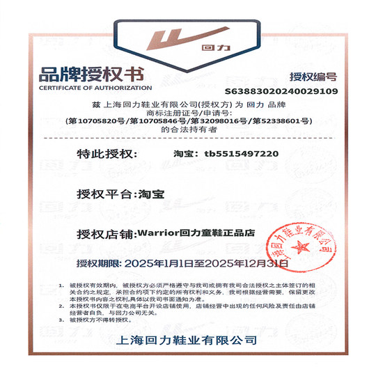 Zurückziehen Kinderschuhe Jungen Sportschuhe Frühling und Herbst 2025 neue Kinderschuhe Jugend Mesh atmungsaktive Basketballschuhe