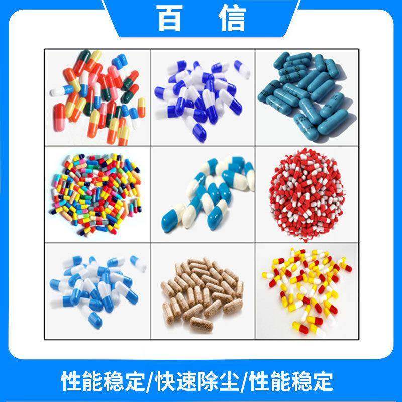 胶囊抛光机自动商用分选式剔废除尘去粉清洁小型胶囊磨光机器,淘宝优惠券,粉丝福利购,淘宝优惠卷