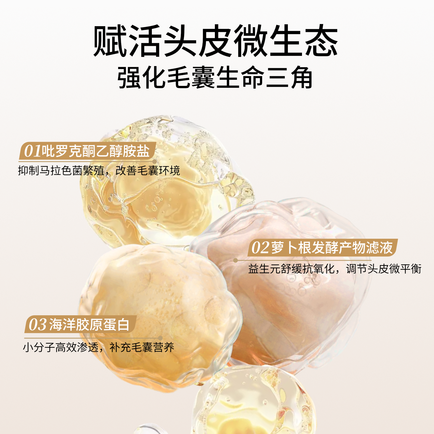 Viviscal洗发水增发固发增稠控油蓬松去屑洗头膏露液男女正品品牌 - 图1