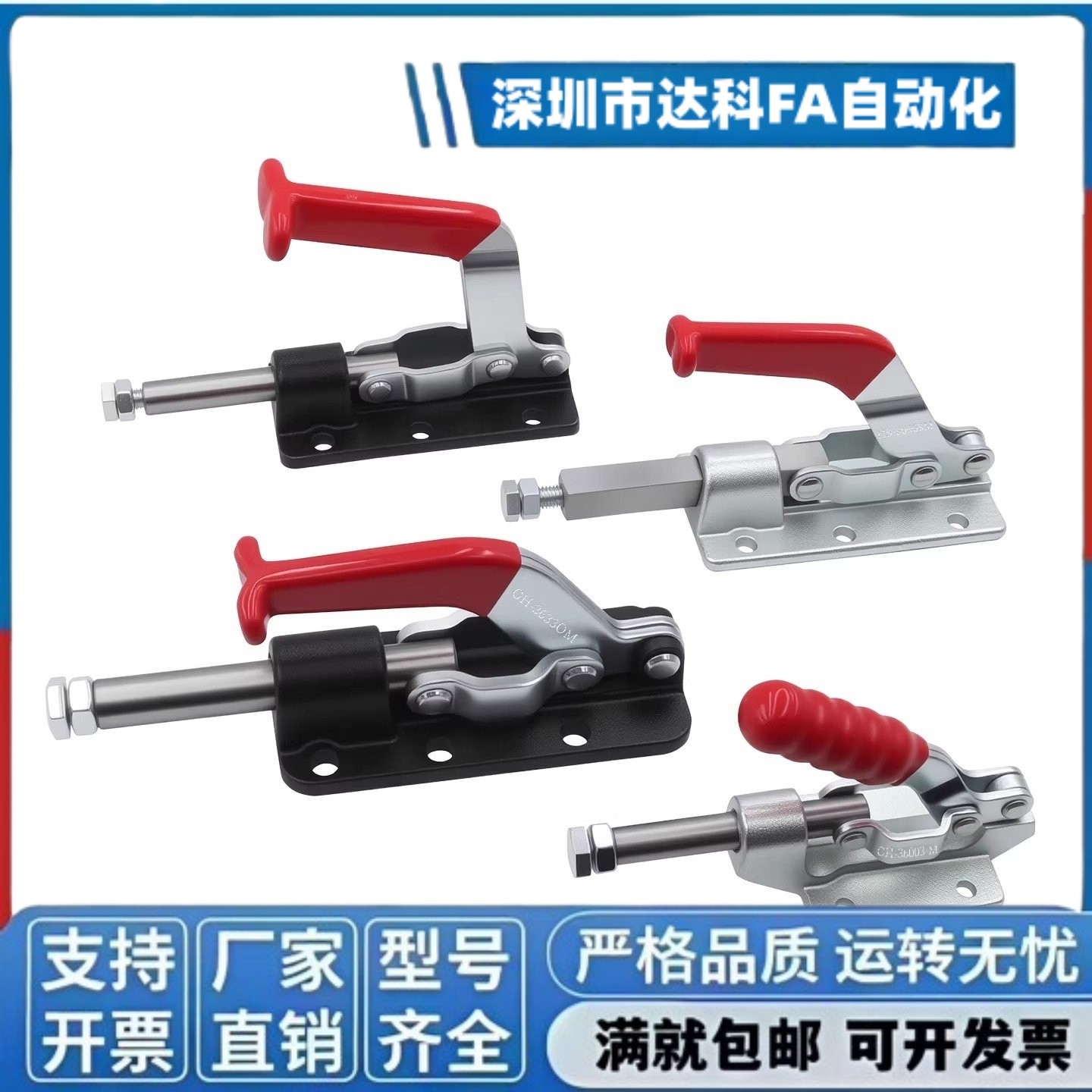 推拉式快速夹具WDC30607M WDC3630M WDC31501 车床焊接夹具 推钳,淘宝优惠券,粉丝福利购,淘宝优惠卷