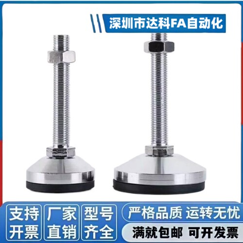 防震脚杯 WAC01-D40/D60-M8M10M12M16M20-L30L50L80L100L120L150 - 图1