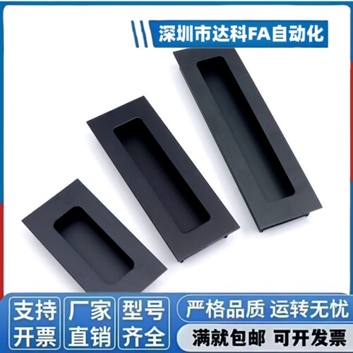 XAC91-A92/100塑胶暗式拉手XAP89/XAD11-77把手 XAD16/17-103.5 - 图2