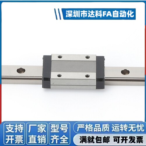 国产精密直线导轨滑块C-SVR24/SV2R/C-SVWT28/SV2WT33/42滑轨导轨 - 图1