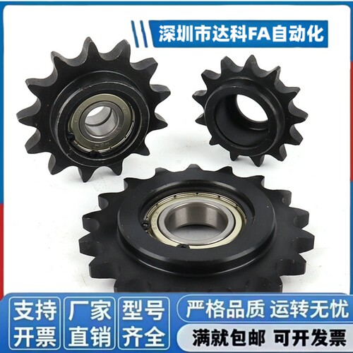 链条涨紧轮35B=06C惰链轮DRC35,VLS01-35-15齿16齿17齿18齿19齿20 - 图1