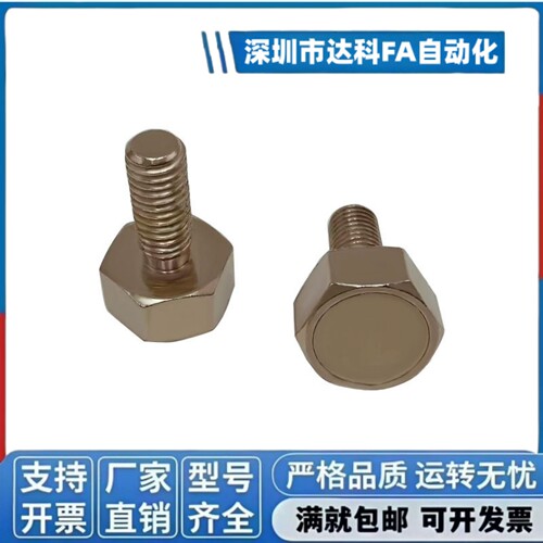 外螺纹磁铁 BML02/11/BML31-M3/4/5/6/8/10-L10/15/20/25/30/35 - 图2