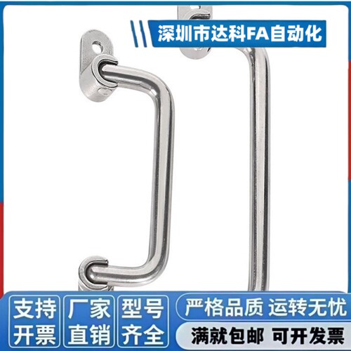 PUHG/XAF16/11/17/12-L110/120/125/160/200/250 不锈钢角型拉手 - 图1