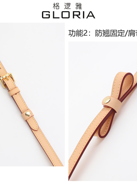 适用lv肩带调节固定卡扣