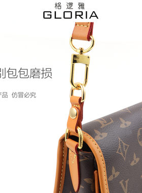 lv法棍包防磨损扣牛皮肩带配件