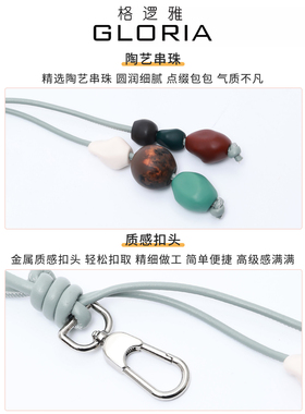 适用珑骧energy肩带龙骧mini饺子包陶艺串珠包带腋下背带改造配件