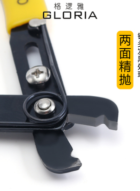 包链条裁剪改短变短神器工具