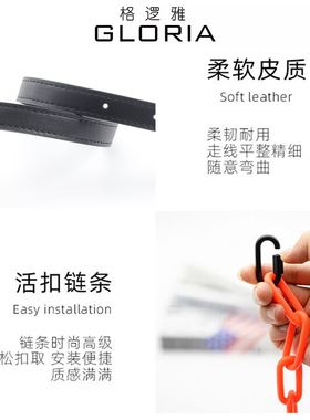 适用于LV黑武士肩带keepall25改造亚克力橙色装饰链条包链子配件