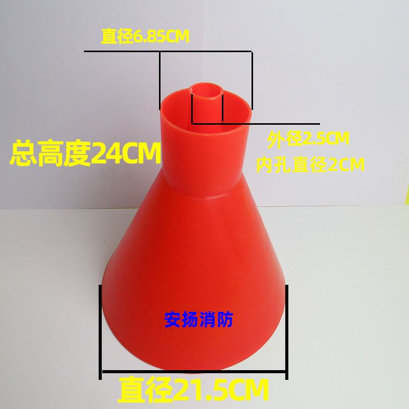 干粉灭火器2-35KG充装塑料漏斗维修工具加压灌粉灌口加粉消防器材-图3