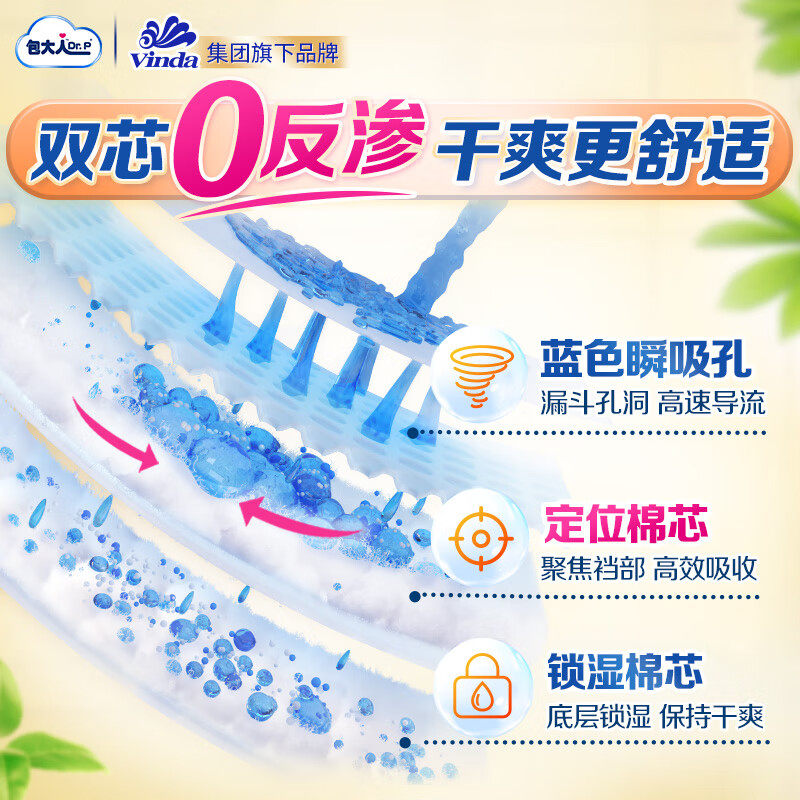 包大人成人纸尿裤M/L/XL码加大号老年人用尿不湿大胖子纸尿裤尿布,淘宝优惠券,粉丝福利购,淘宝优惠卷