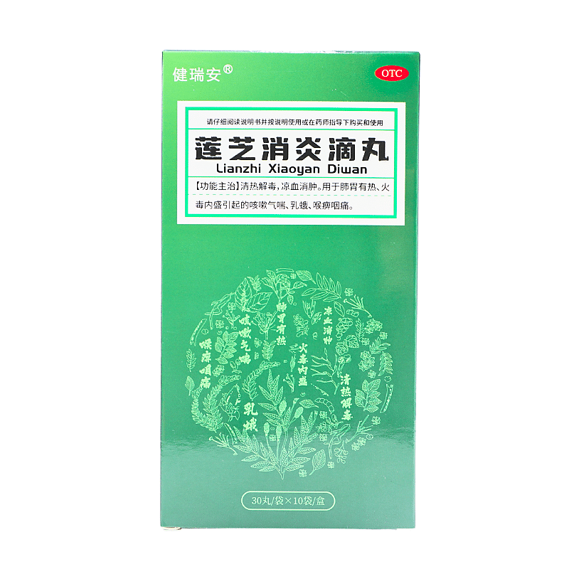  明心堂大药房解热镇痛