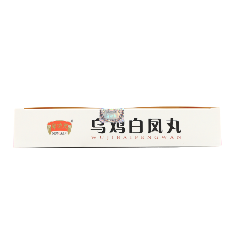 半边天 乌鸡白凤丸 6g*8袋/盒 - 图2