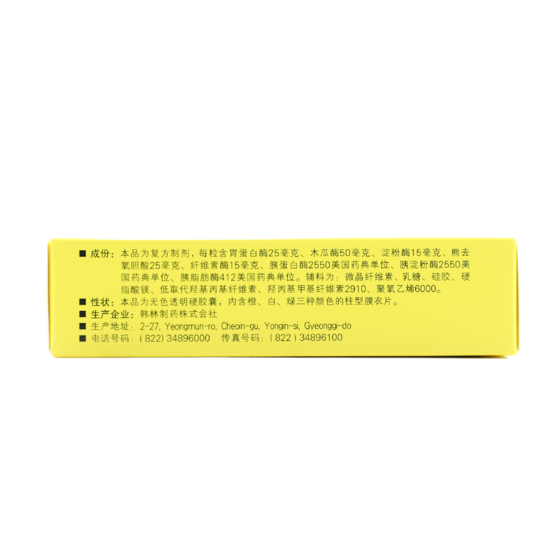  明心堂大药房肠胃用药