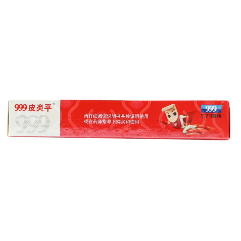  明心堂大药房抗菌消炎