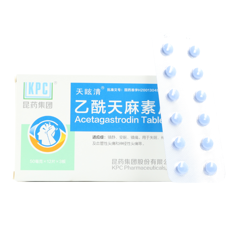  明心堂大药房安神补脑