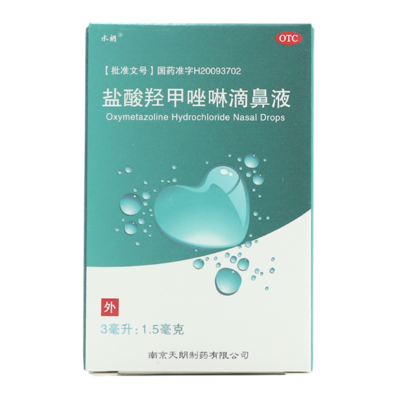 水朗盐酸羟甲唑啉滴鼻液 0.05%*3ml:1.5mg*1瓶/盒-图0