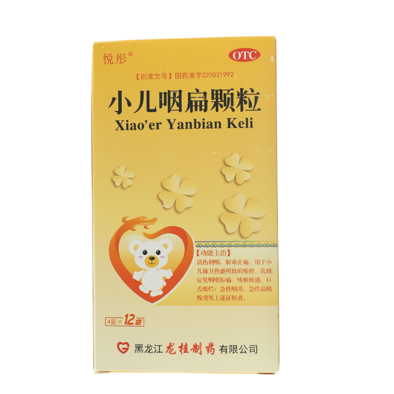 悦彤 小儿咽扁颗粒 4g*12袋/盒