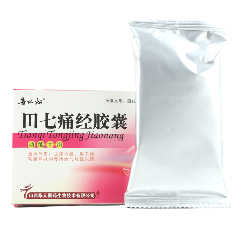 普林松0.4 g*24粒田七痛经胶囊 明心堂大药房妇科用药