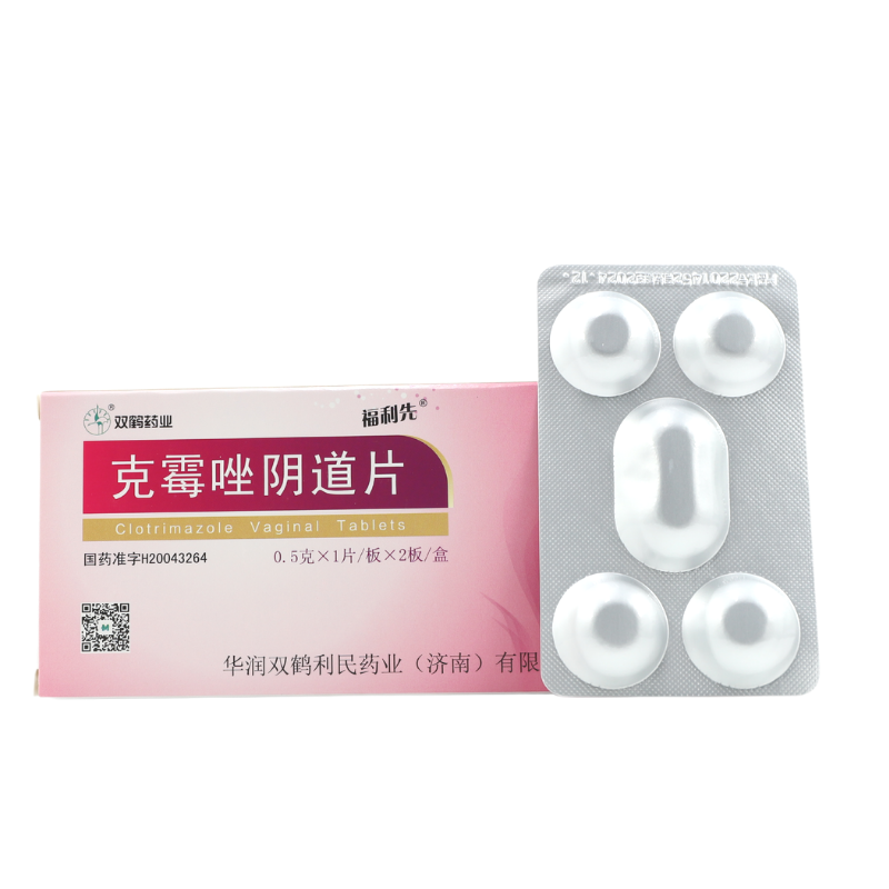  明心堂大药房妇科用药