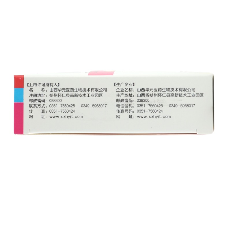 普林松0.4 g*24粒田七痛经胶囊 明心堂大药房妇科用药