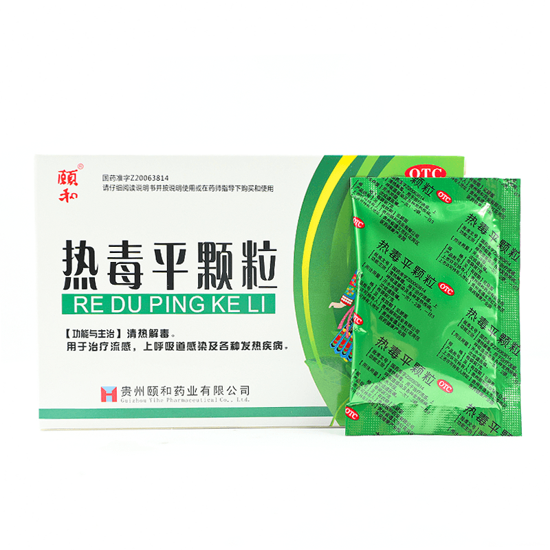 颐和 热毒平颗粒 7g*12袋/盒