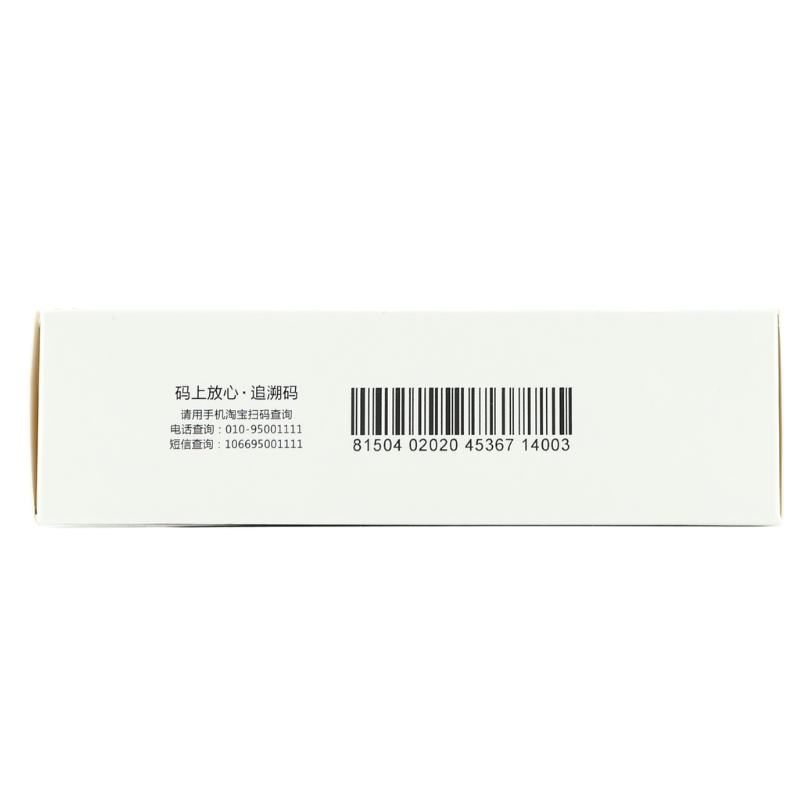 三康 维尔固 盐酸氨基葡萄糖胶囊 0.24g*40粒/盒