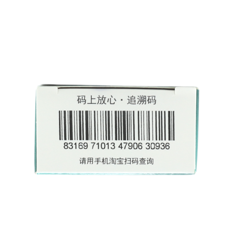 水朗 盐酸羟甲唑啉滴鼻液 0.05% *3ml:1.5mg*1瓶/盒
