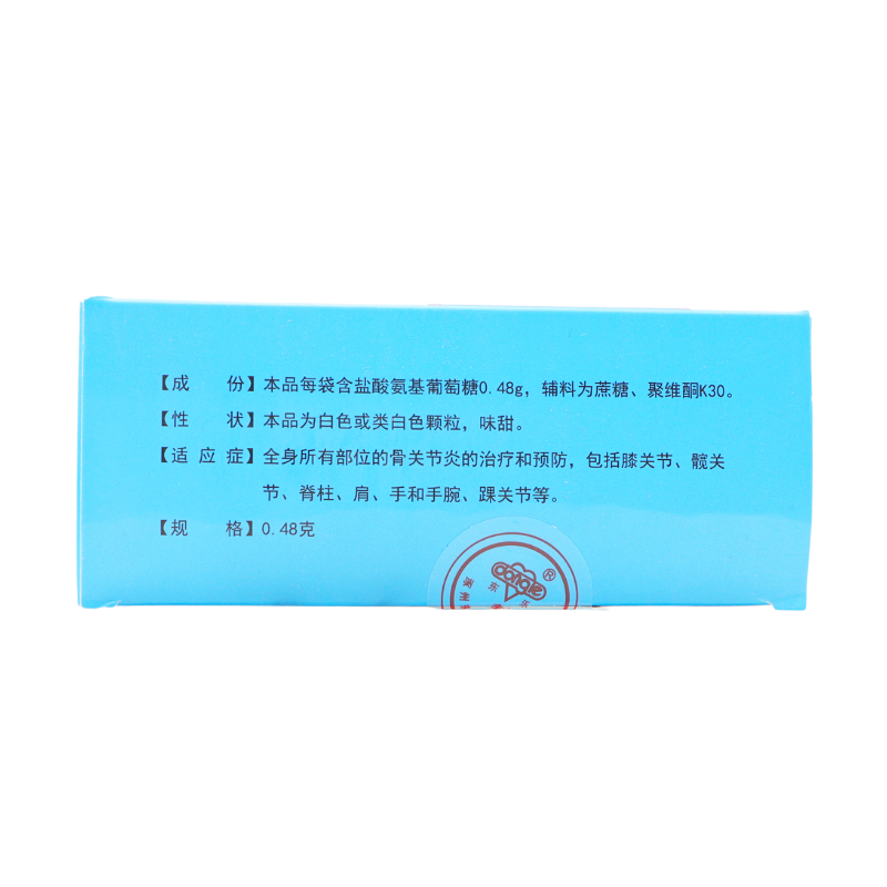 明心堂大药房风湿骨外伤