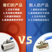 Stainless steel ball valve wide high-pressure ball valve sprinklers internal thread internal wire buckle cooking surface barrel valve tap water switch