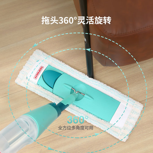 Leifheit利菲德国喷雾平板拖把除菌消毒干湿两用家用一拖净拖地 - 图1