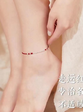 。考研上岸红绳手链红色手绳幸运银竹节高考加油励志送孩子创意礼