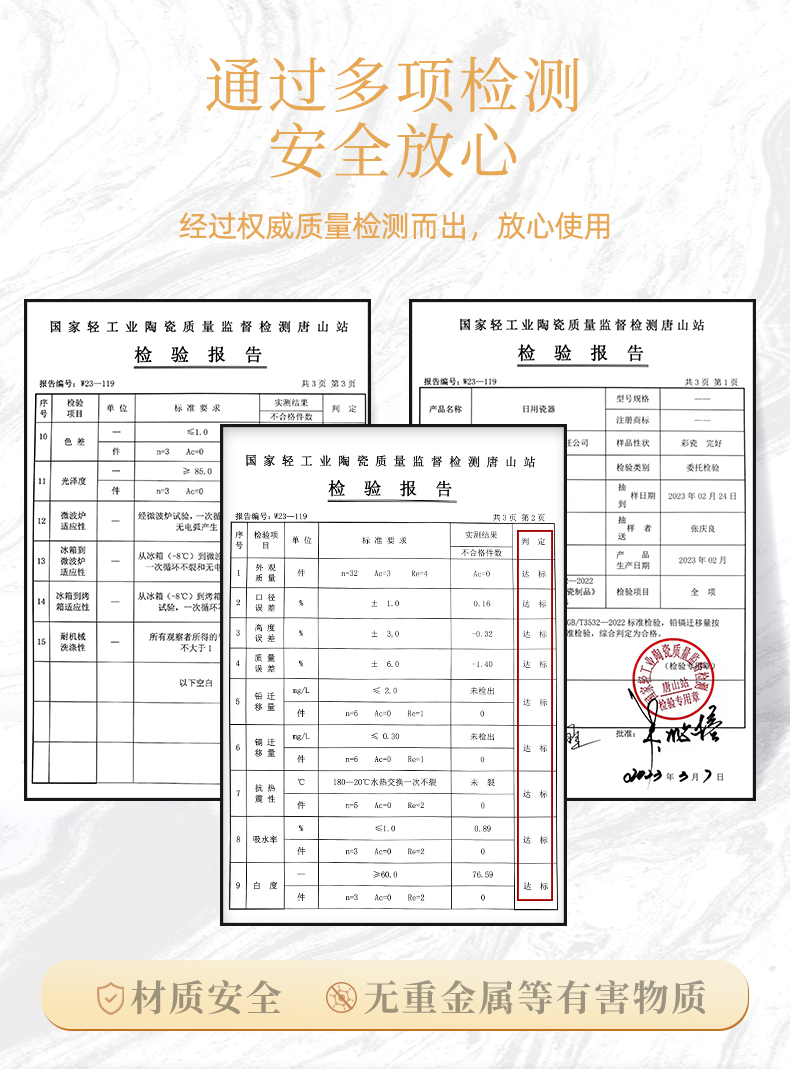 欧式陶瓷盘子菜盘家用2023新款圆盘方盘可微波金边餐具碗盘碟家用 - 图1