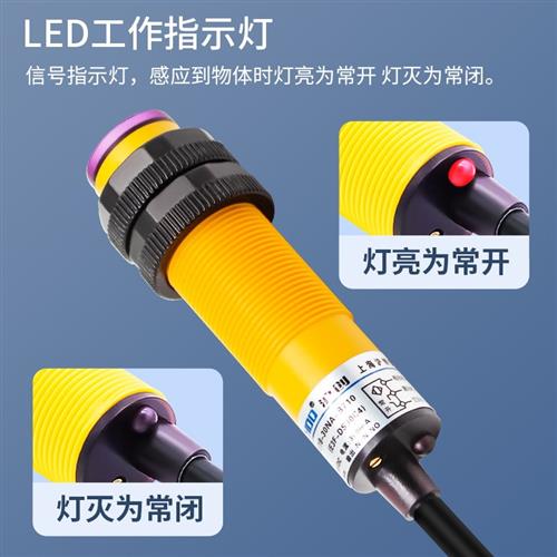 漫反射光电开关E3F-DS30C4CHE18-30NA-B710NPN常开可调节10C4/C2 - 图2